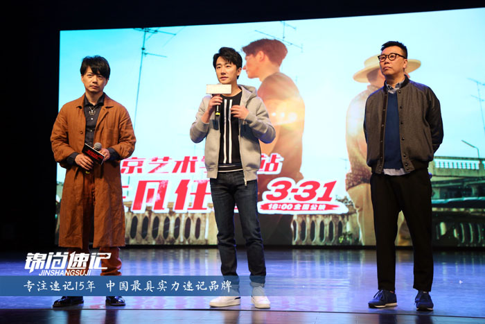 15135129234096.jpg 電影見面會.jpg