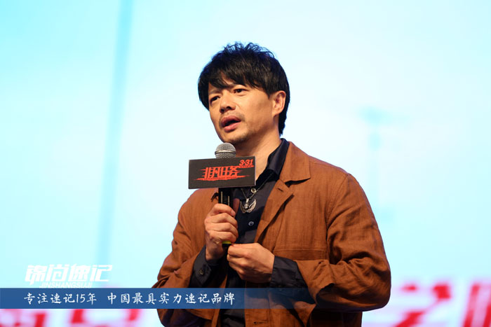 15135129493952.jpg 電影見面會3.JPG