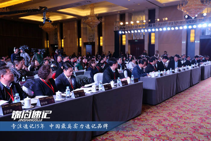 15135155627073.jpg 2017生命科學創新與發展高峰論壇2.jpg
