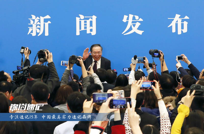 15200652523323.jpg 全國政協十三屆一次會議新聞發布會3.jpg