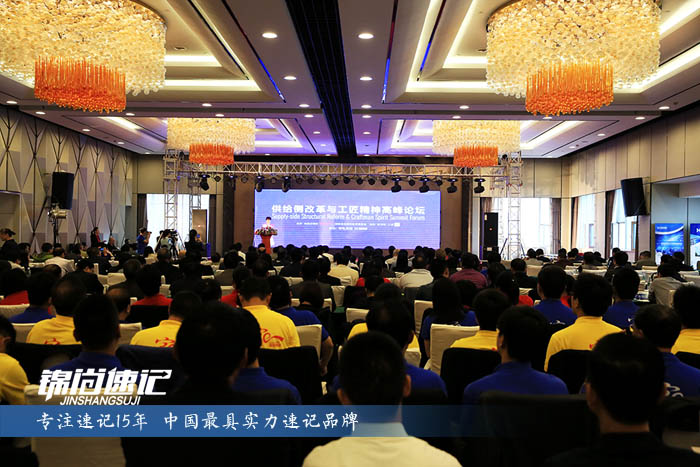15205889042154.jpg 供給側改革1.jpg