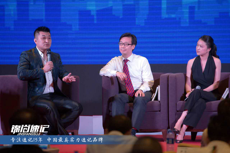 15209270613269.jpg 2017新金融領袖峰會2.jpg