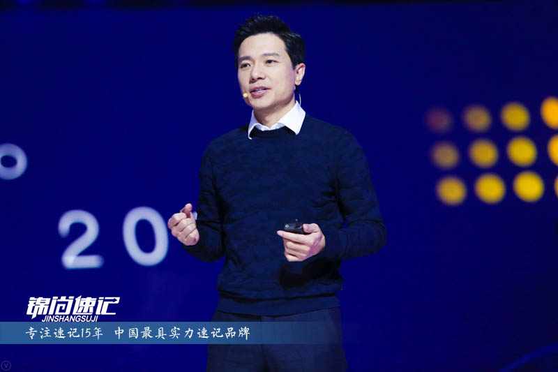 15214461414562.jpg 百度世界大會2017.jpg