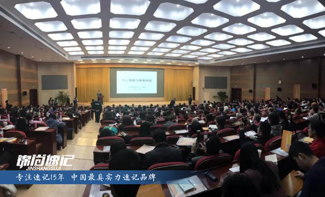15220707864161.jpg 2018中外教師科技教育創新論壇3.jpg