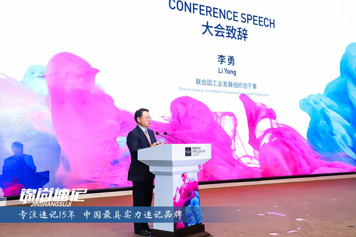 15242900605369.jpg 2018世界工業設計大會3.jpg
