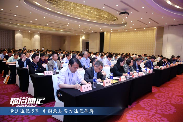 15259160633708.jpg 新常態下建筑企業管理創新研討會2.jpg