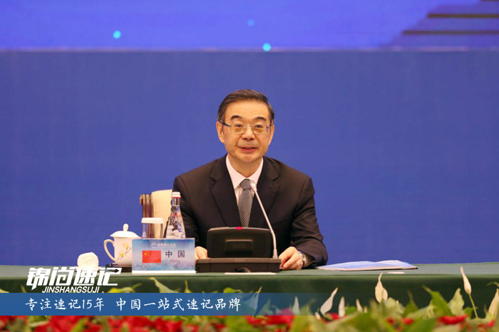 15482134576020.jpg 世界執行大會6.jpg