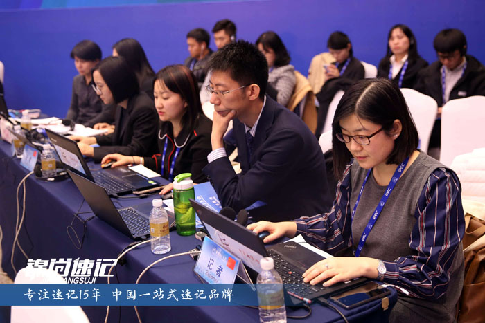 15482134694996.jpg 世界執行大會3.jpg