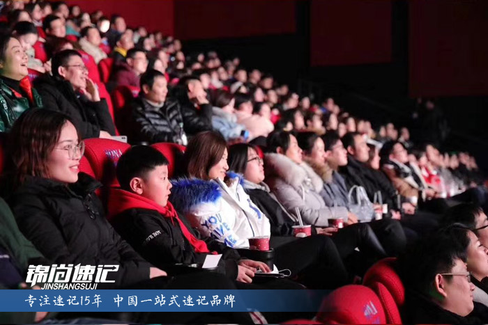15491597183661.jpg 《飛馳人生》電影見面會3.jpg