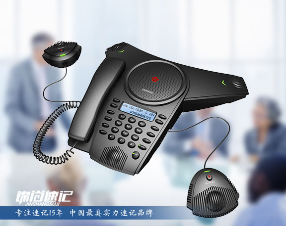 15663722438844.jpg 電話會議(正式版).jpg