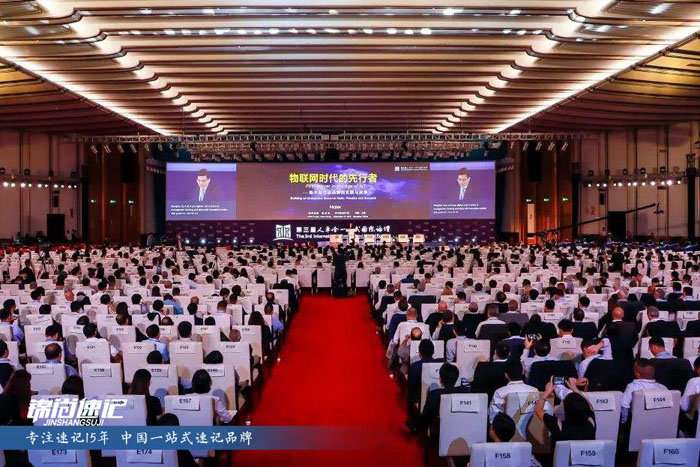 15695807181002.jpg 第三屆人單合一模式國際論壇3.jpg