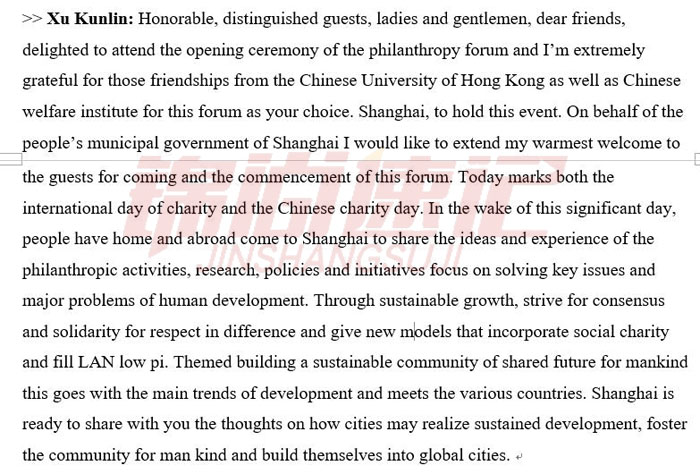 15708416842319.jpg 英文稿件1.jpg