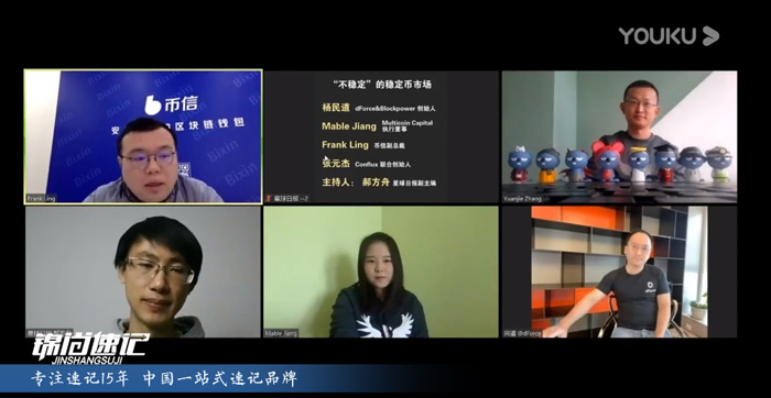 15887706513042.jpg 2020區塊鏈生機云峰會3.jpg