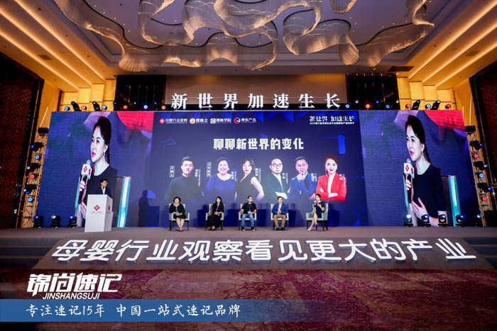 15985817125283.jpg 2020母嬰大會.jpg
