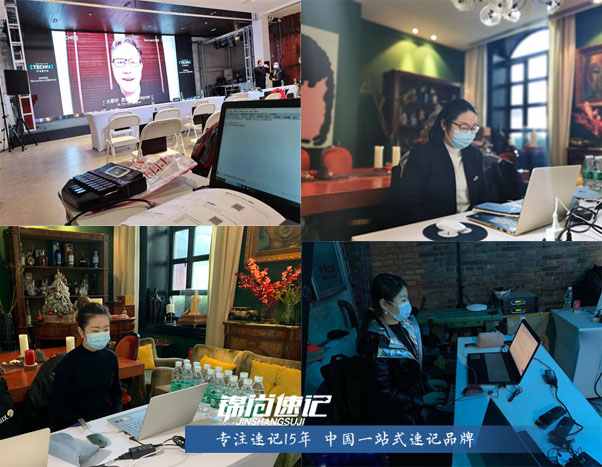 16090373031517.jpg 開發者大會主會2.jpg