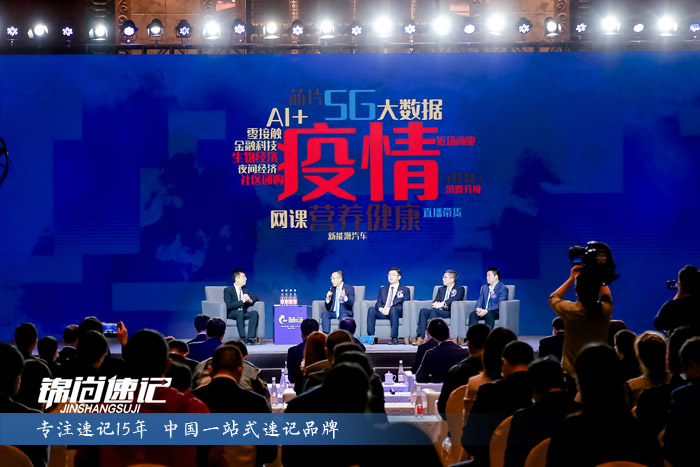 16092942866621.jpg 央視財經香港論壇002.jpg