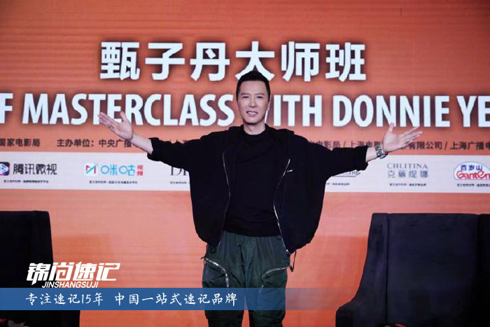 16245829136646.jpg 第24屆上海國際電影節電影節3.jpg