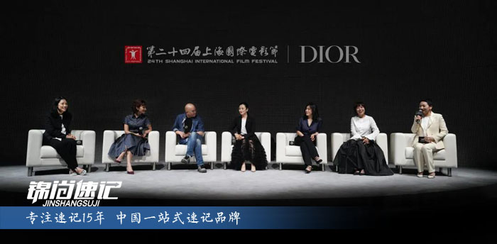 16245829226710.jpg 第24屆上海國際電影節電影節5.jpg