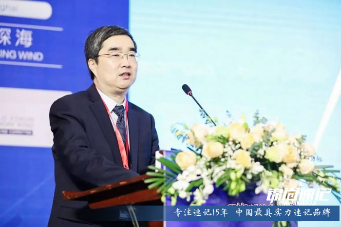 16403264712115.jpg 2021第四屆亞洲海洋風能大會2.jpg