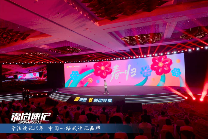 16795416775655.jpg 美團到家溝通會2.jpg