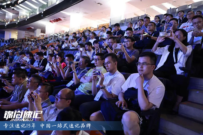 16889533083038.jpg 華為開發者大會2023-5.jpg
