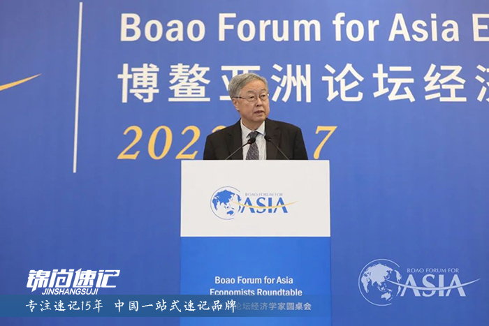 17004402938054.jpg 2023年度經濟學家圓桌會議2.jpg