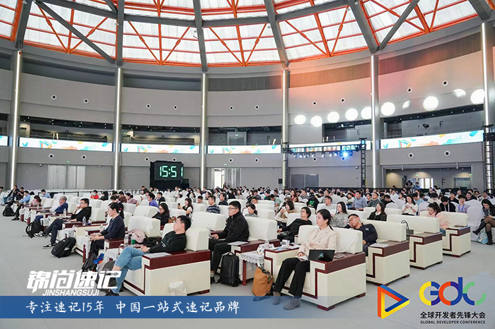 17115866095480.jpg 2024全球開發者先鋒大會 (7).jpg