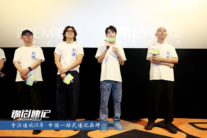 17251735879853.jpg 刺猬路演2.jpg