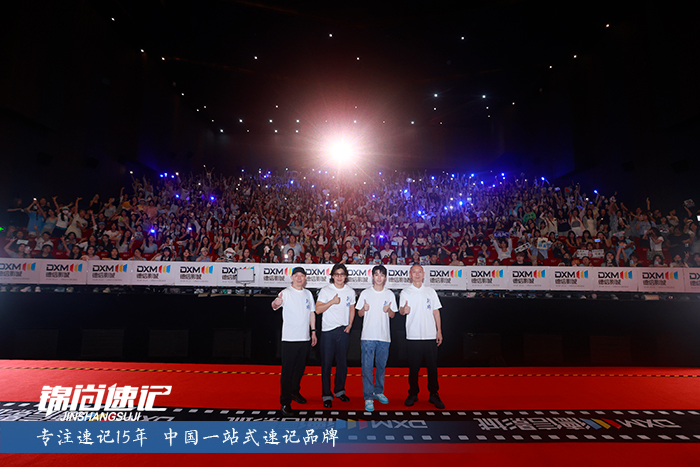 17251735959115.jpg 刺猬路演3.jpg