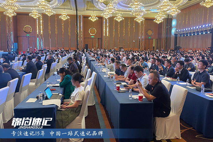 17286956305720.jpg 第九屆中國血管大會3.jpg